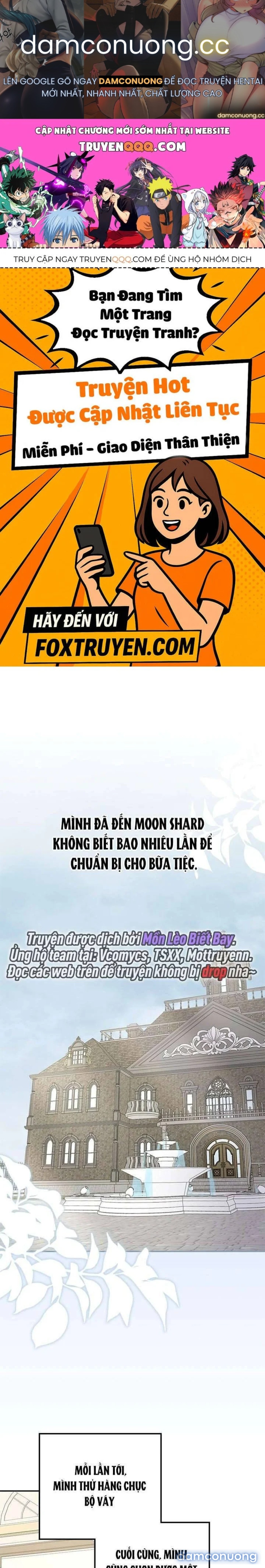 Dụ hoặc 
