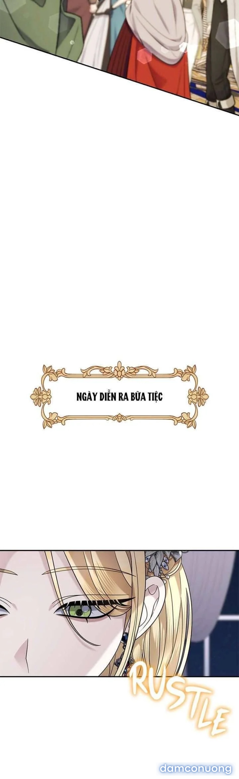 Dụ hoặc 