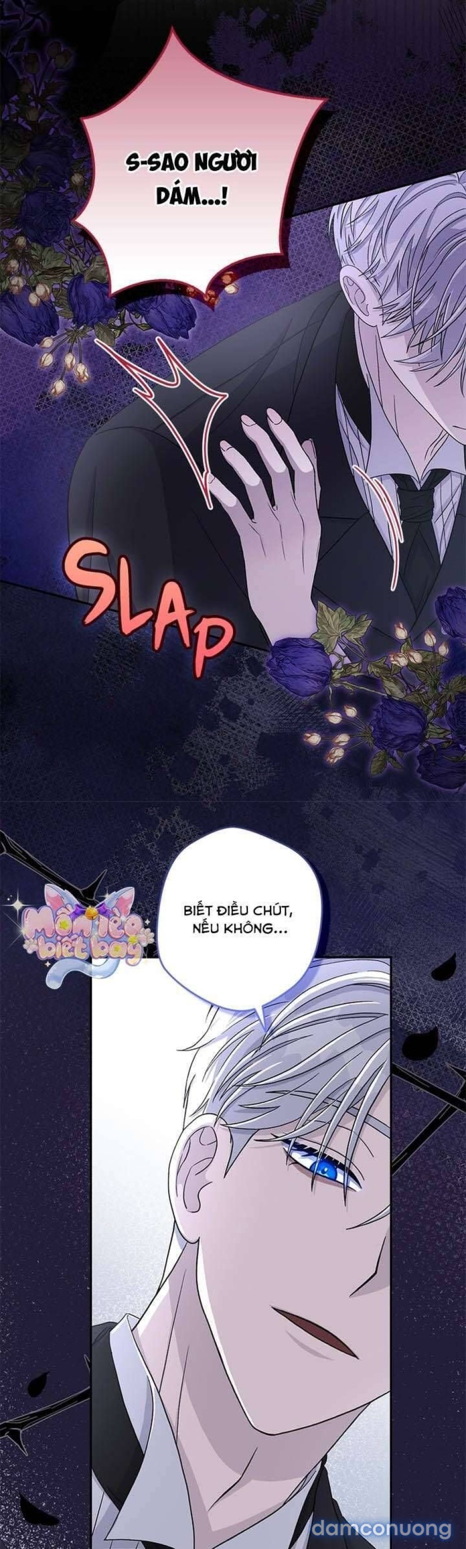 Dụ hoặc 