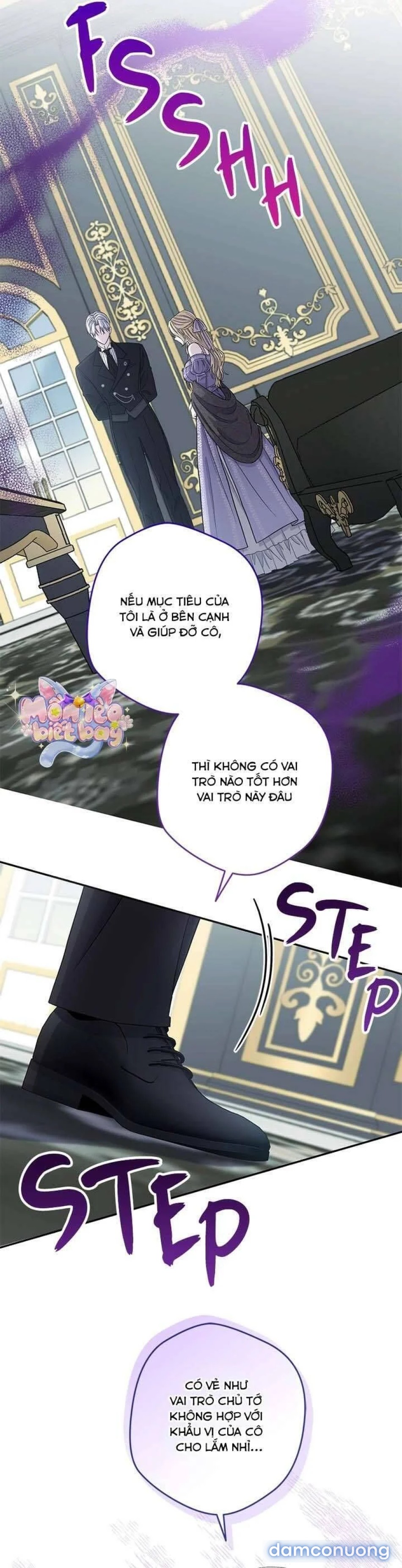 Dụ hoặc 