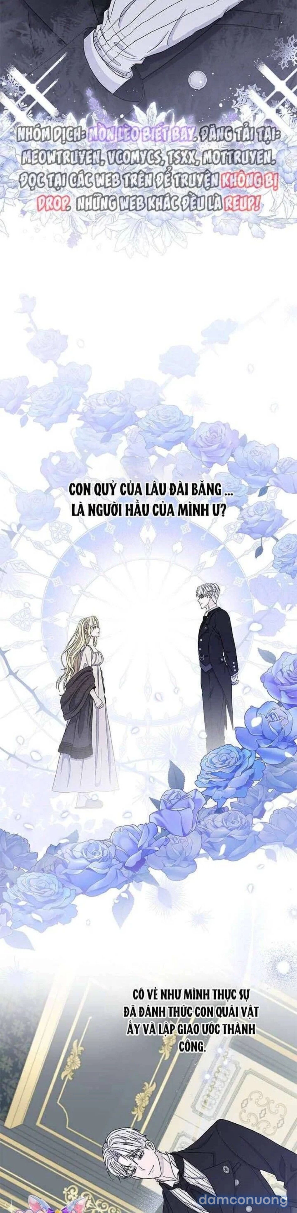 Dụ hoặc 
