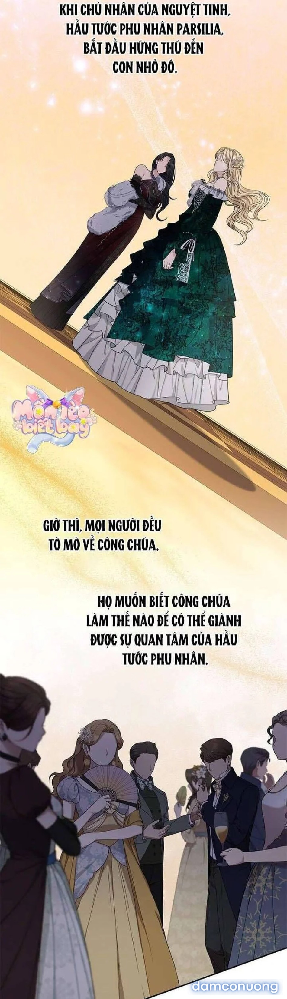 Dụ hoặc 