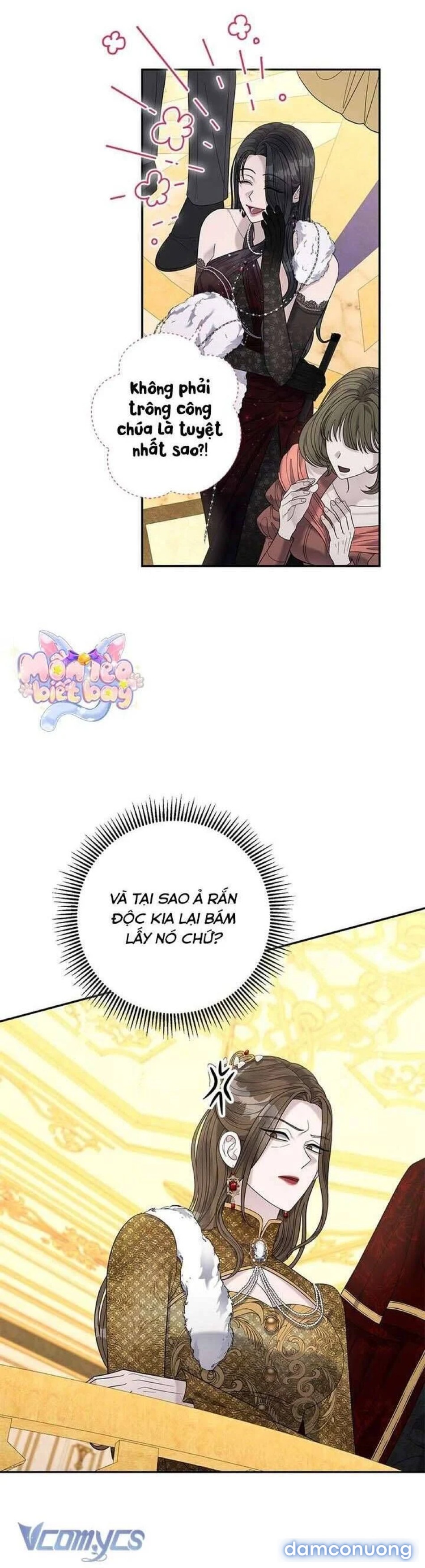Dụ hoặc 
