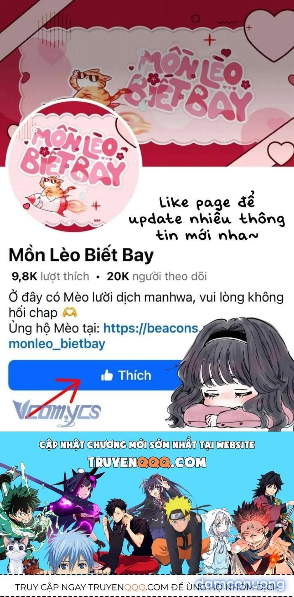 Dụ hoặc 