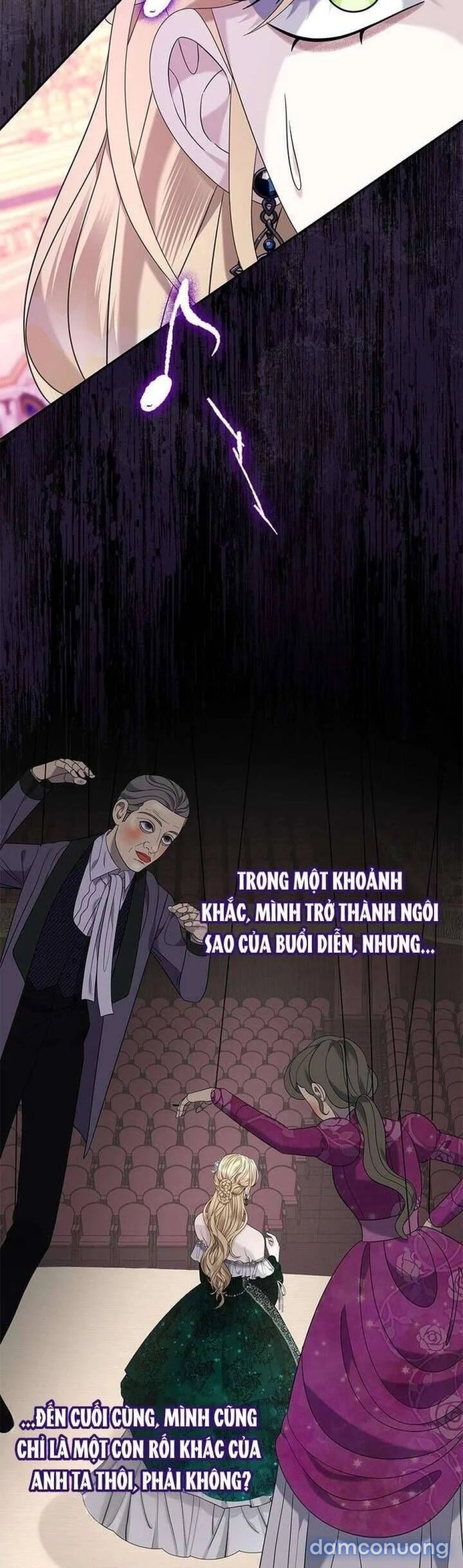 Dụ hoặc 