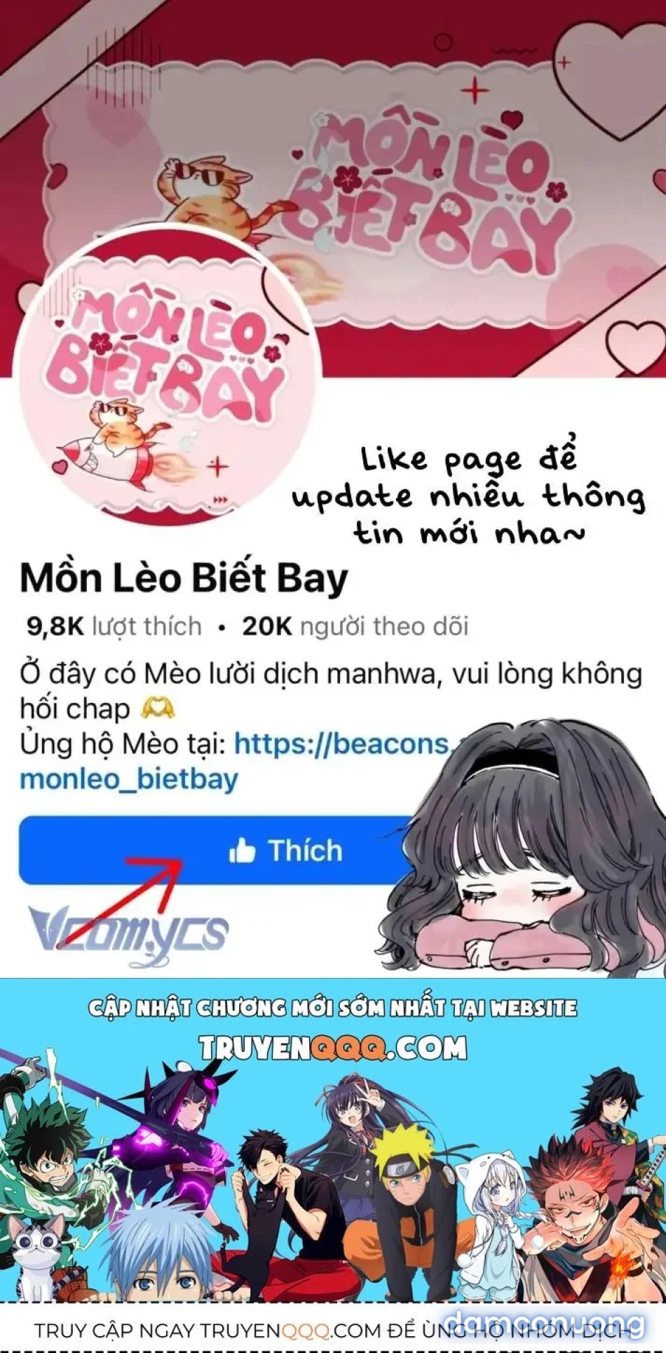 Dụ hoặc 