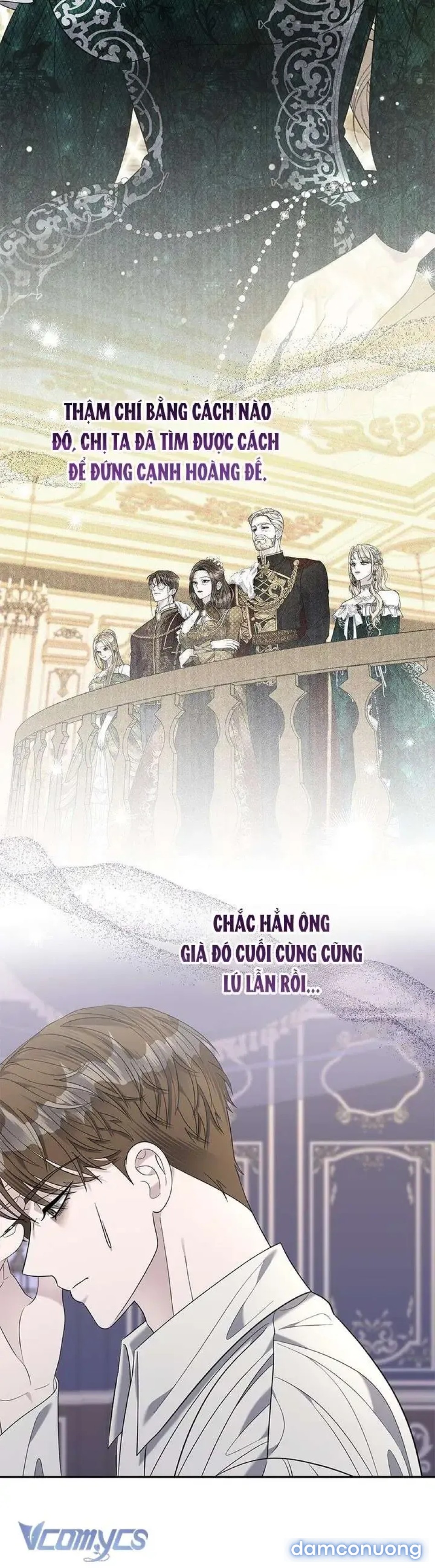 Dụ hoặc 