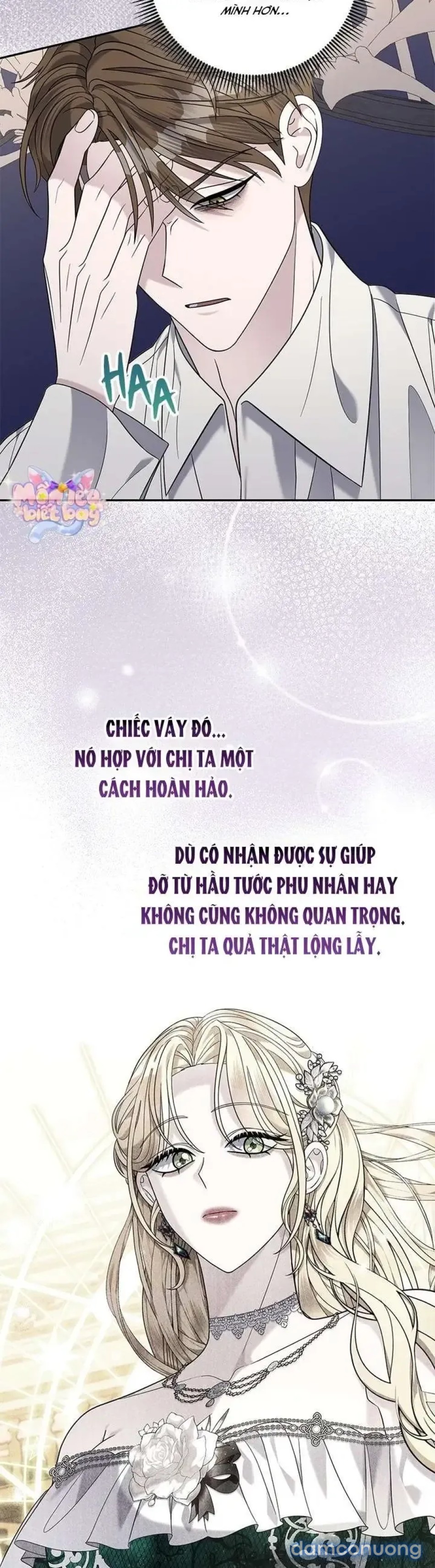 Dụ hoặc 