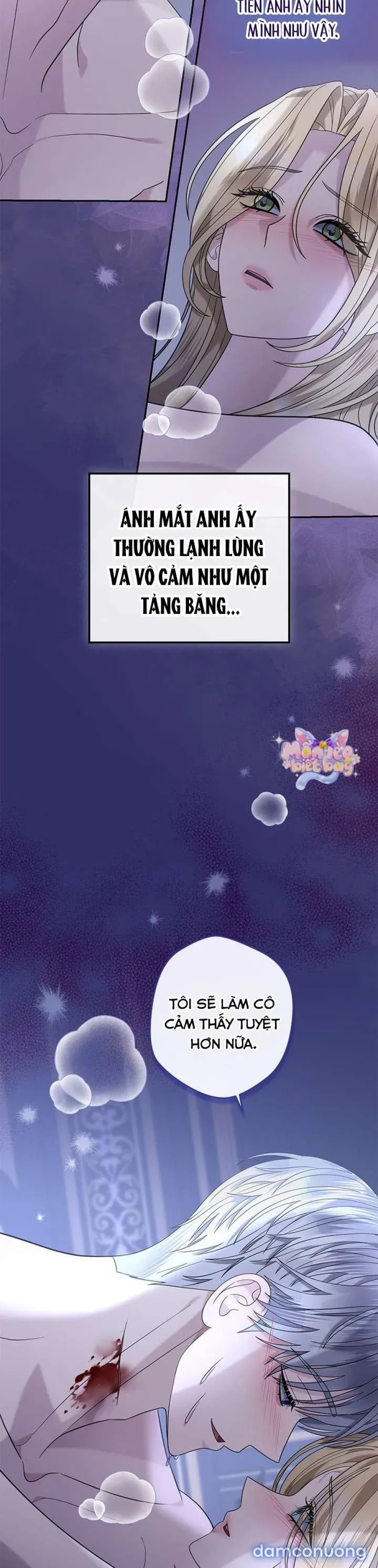 Dụ hoặc 