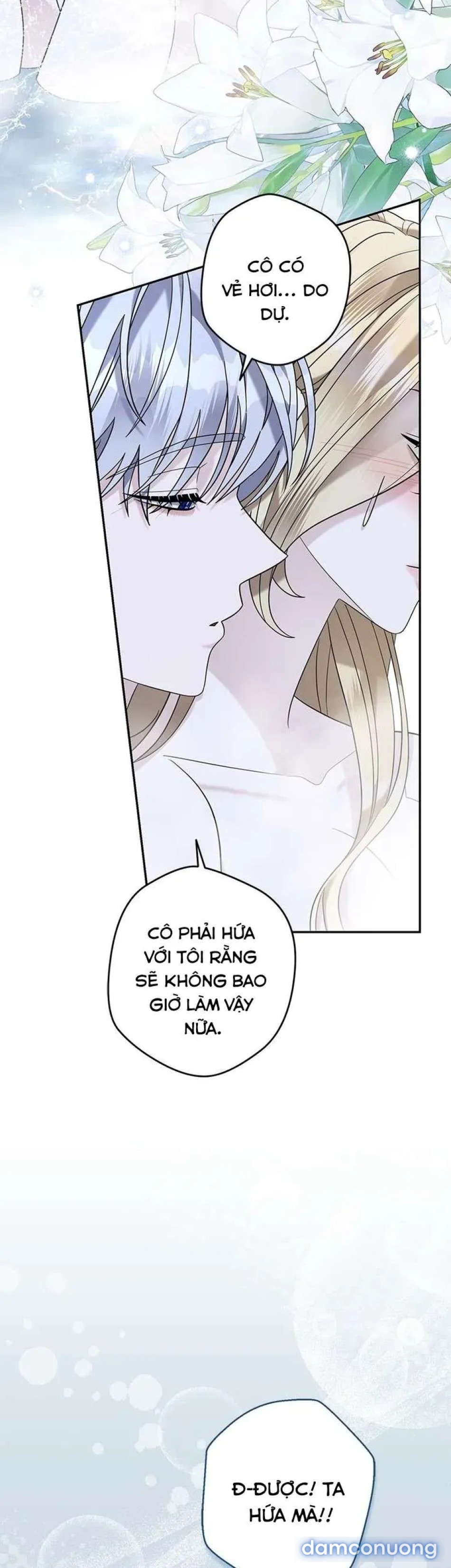 Dụ hoặc 