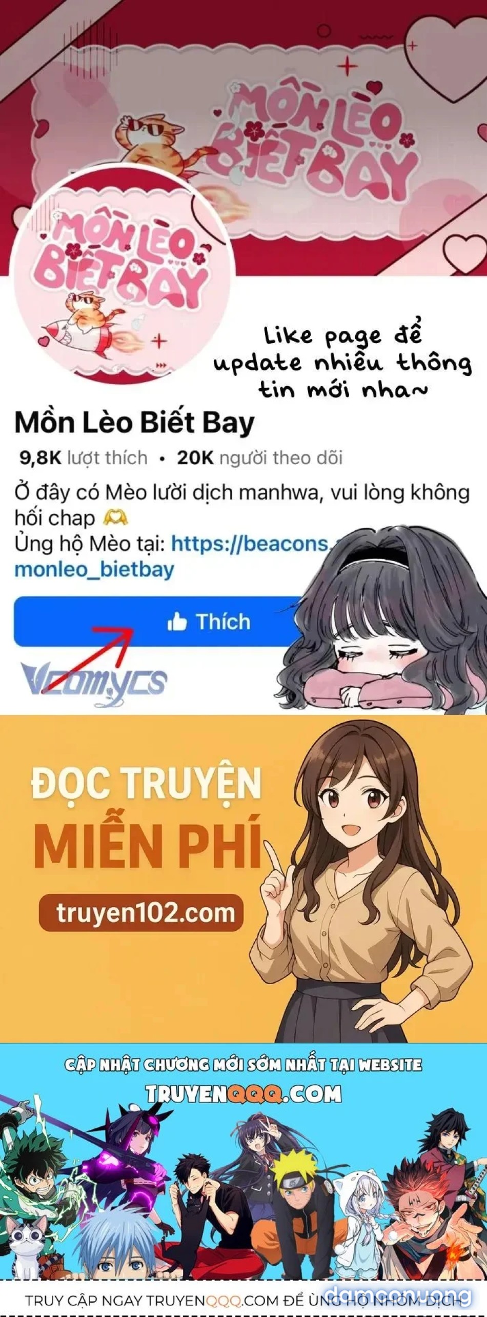 Dụ hoặc 