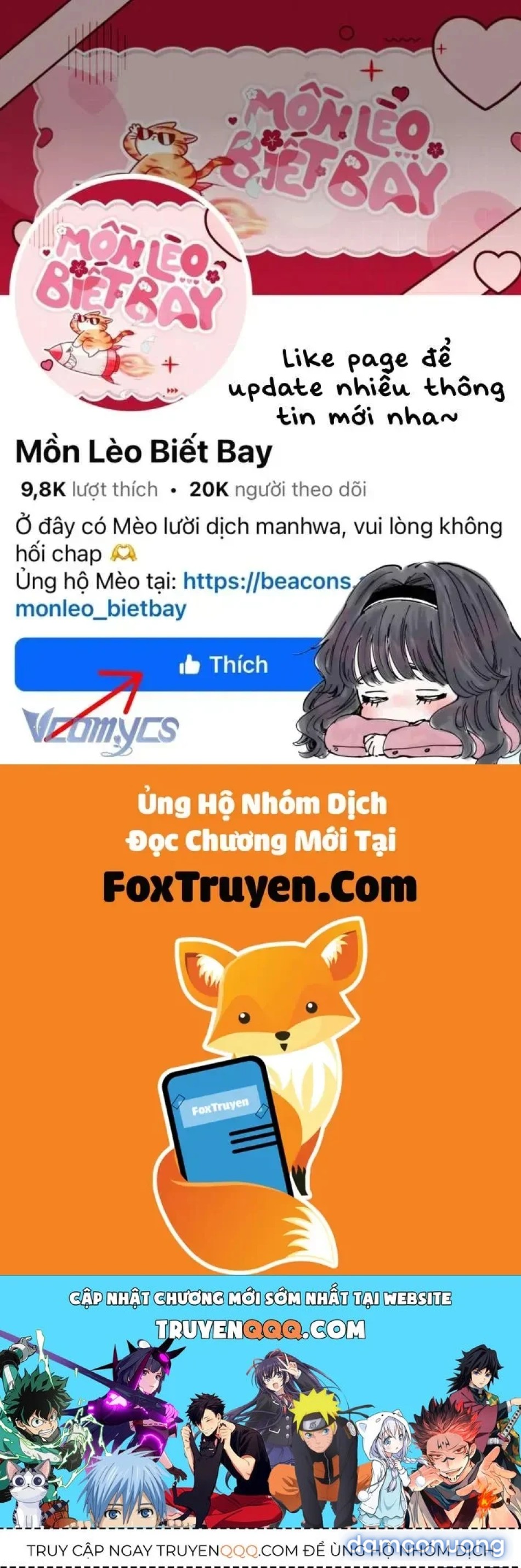 Dụ hoặc 