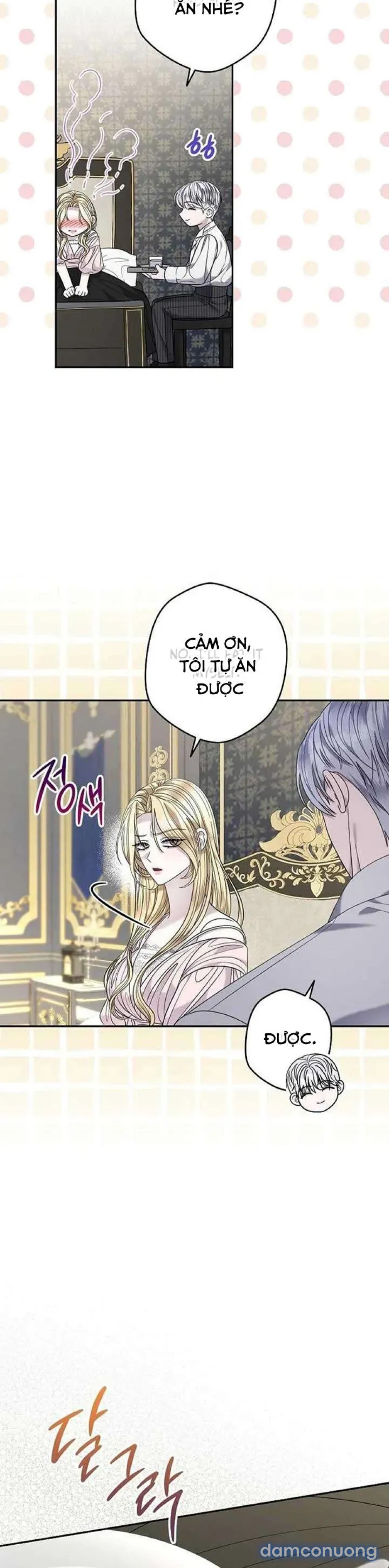 Dụ hoặc 