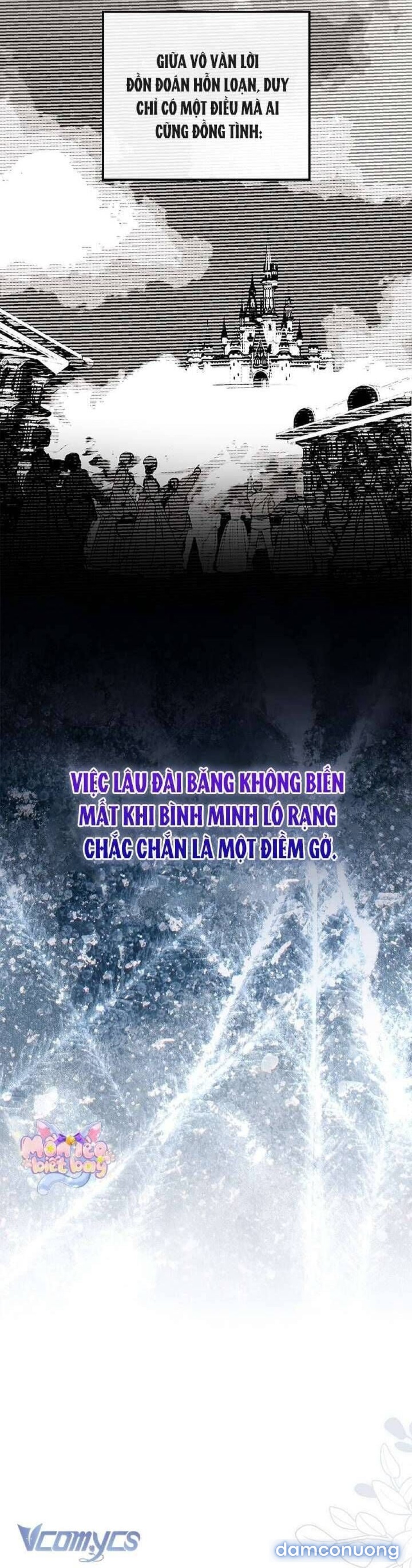Dụ hoặc 