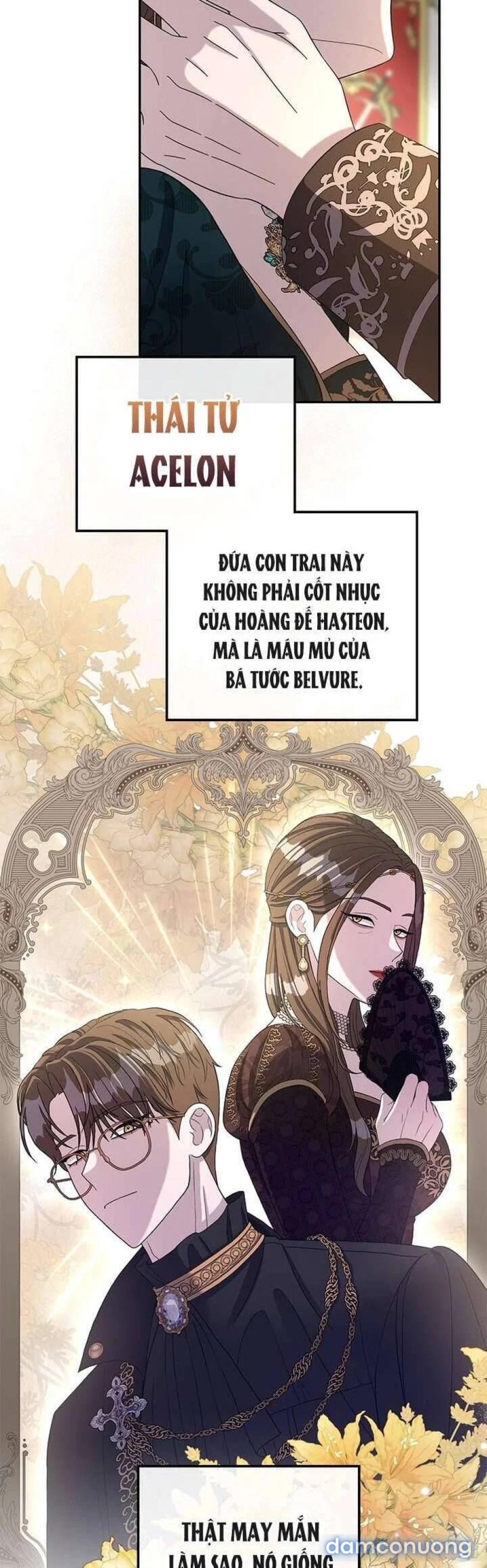 Dụ hoặc 