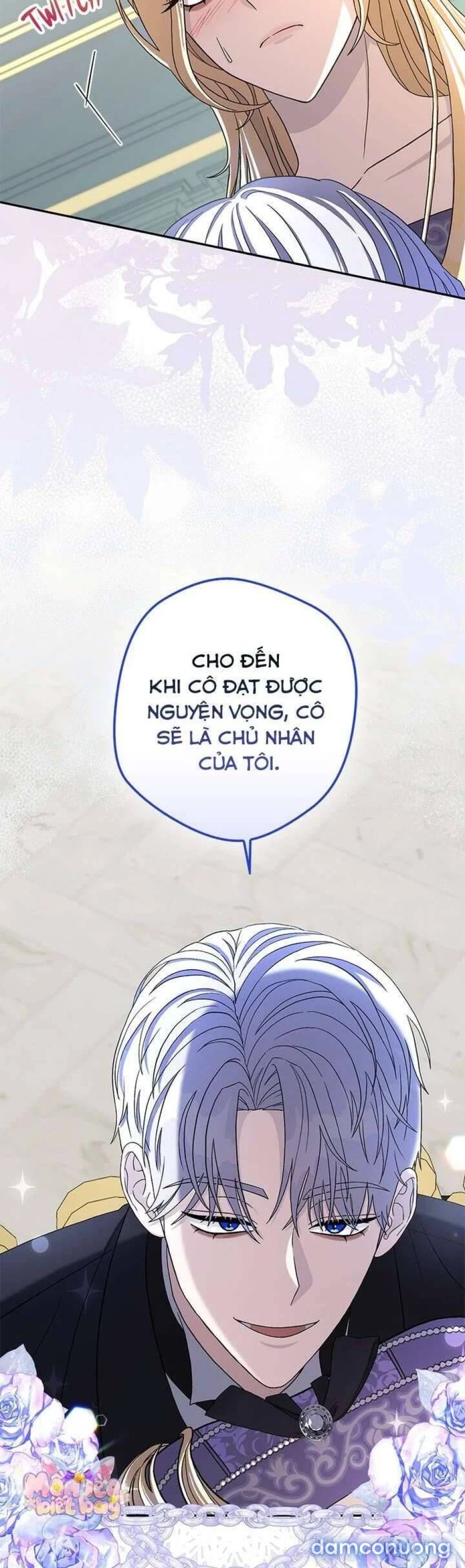Dụ hoặc 