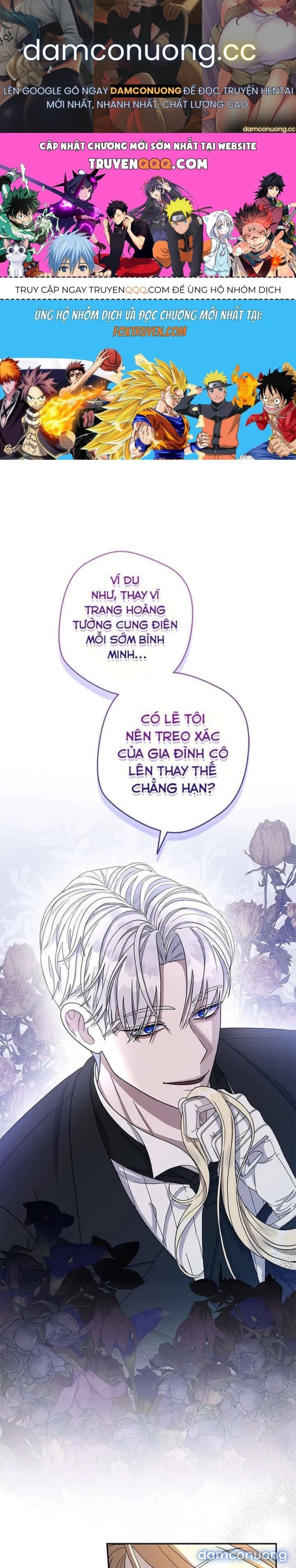 Dụ hoặc 