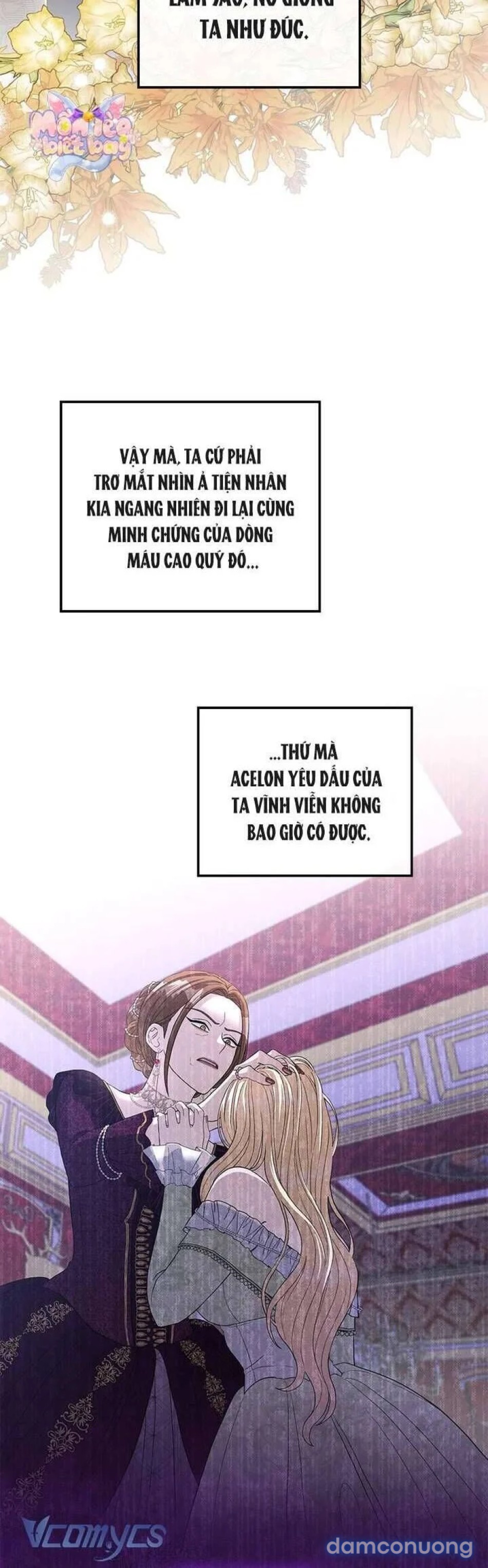 Dụ hoặc 