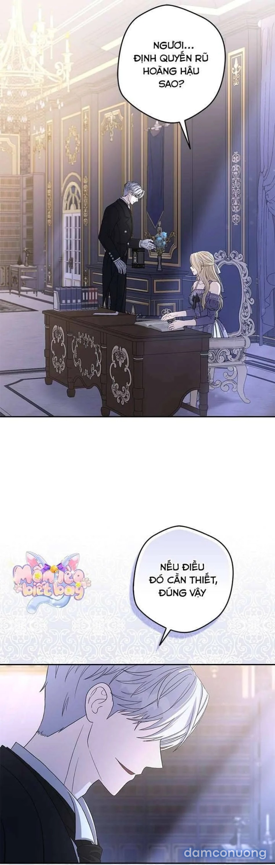 Dụ hoặc 