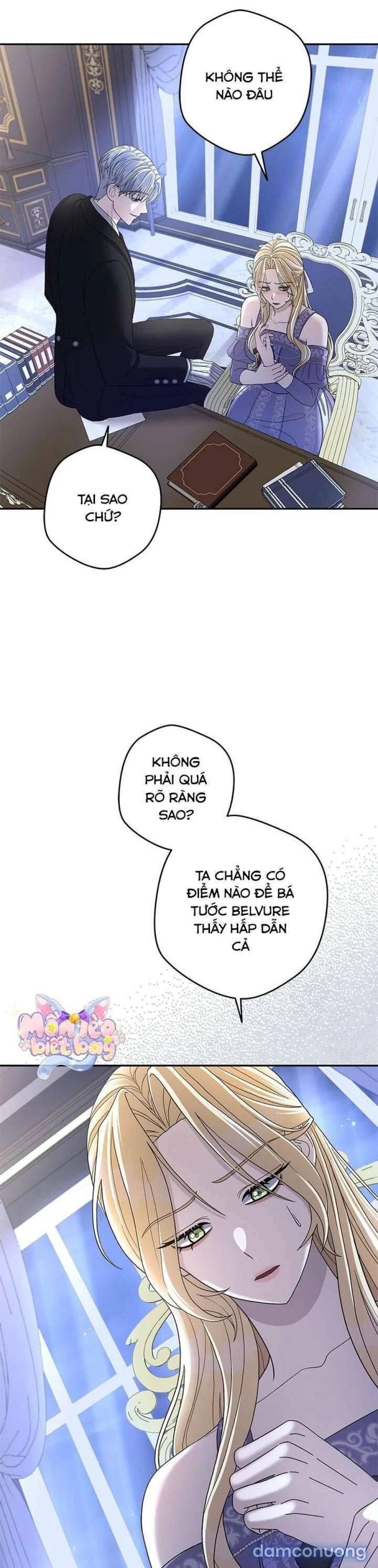 Dụ hoặc 