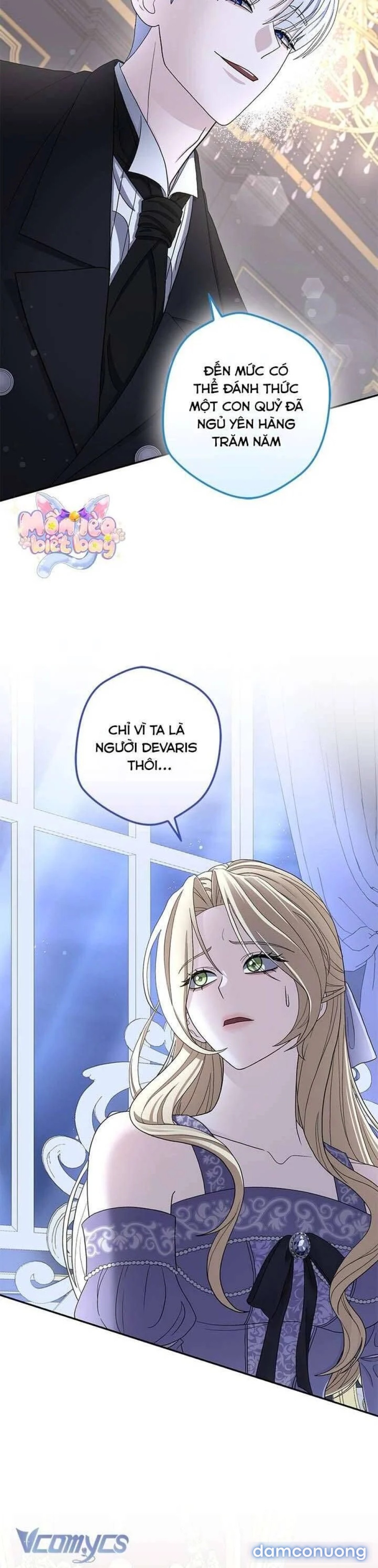 Dụ hoặc 