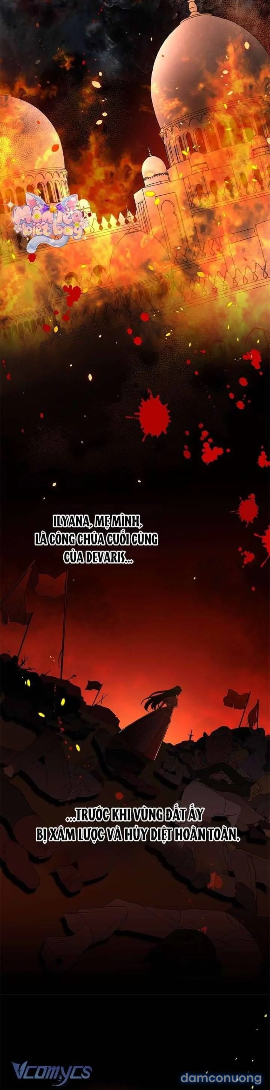 Dụ hoặc 