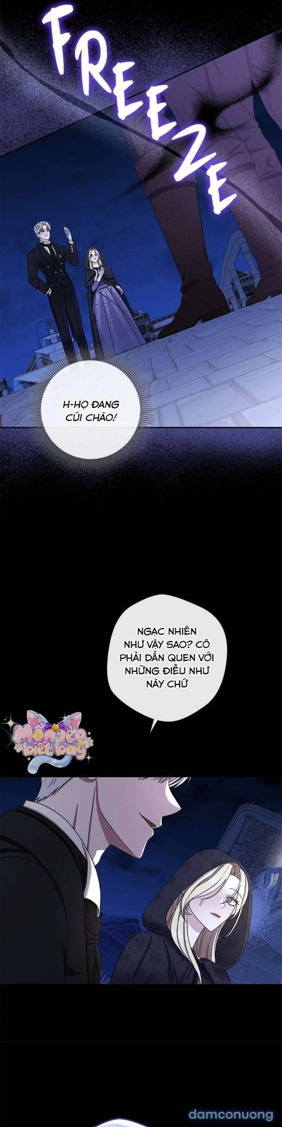 Dụ hoặc 