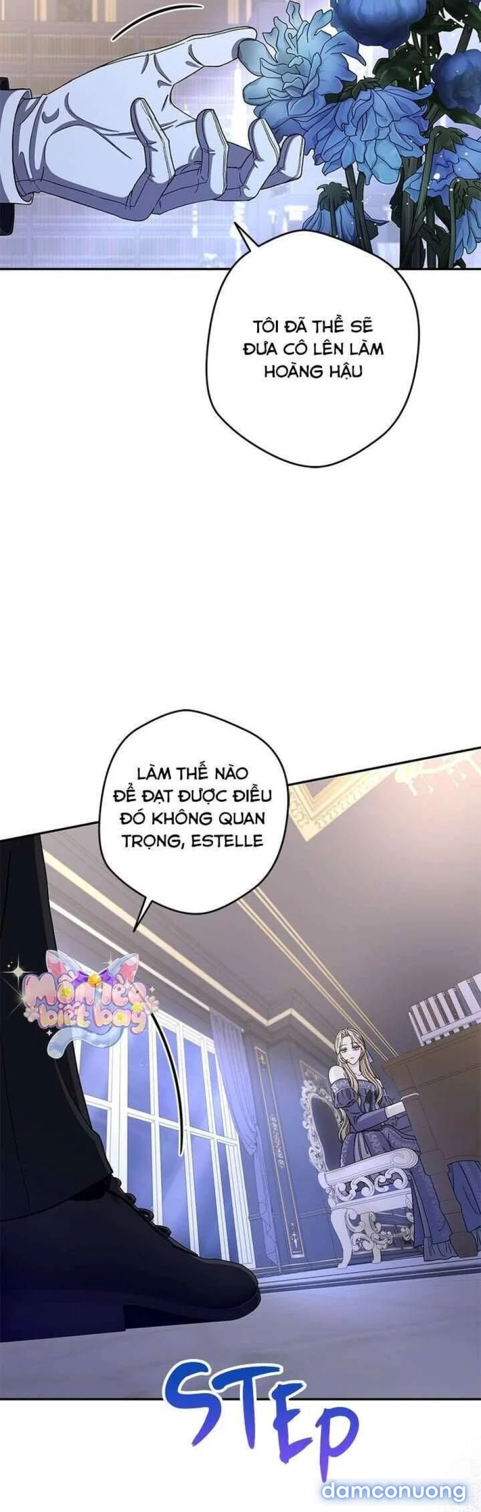 Dụ hoặc 