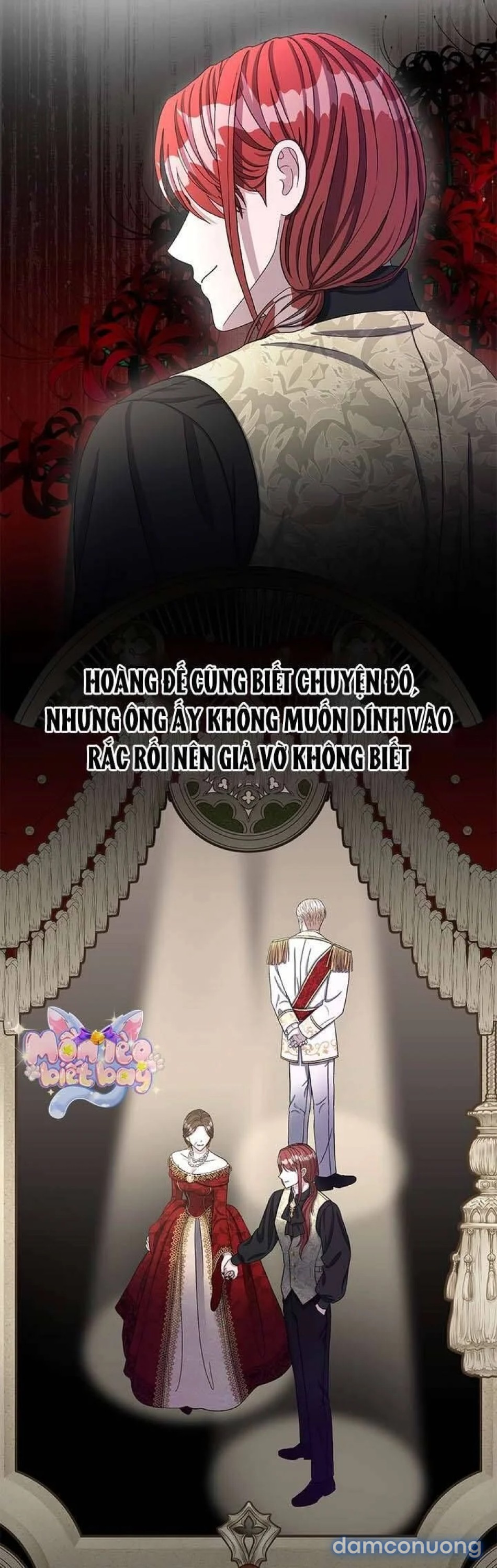 Dụ hoặc 