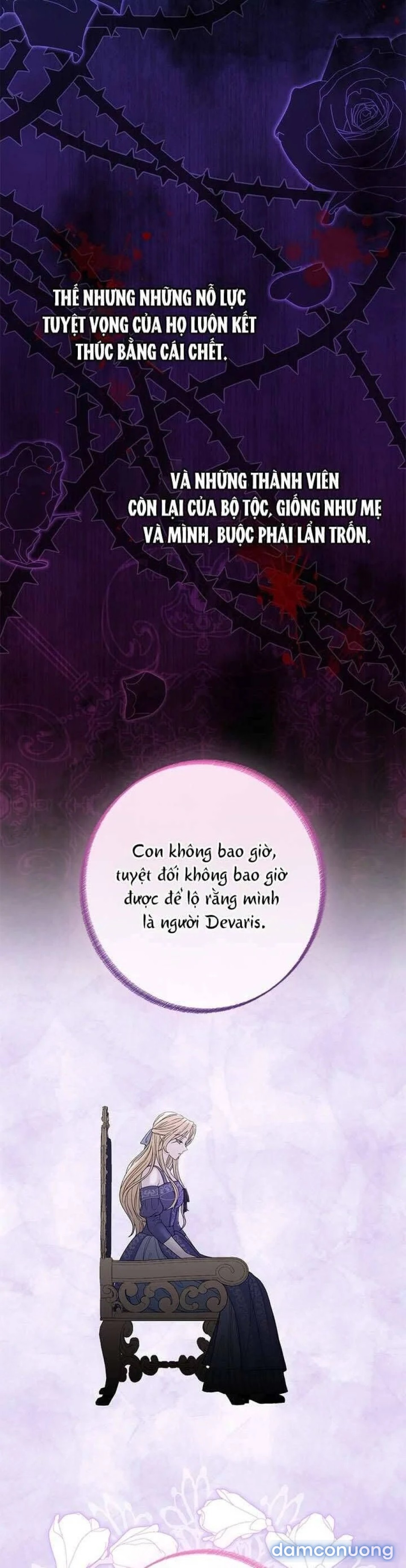 Dụ hoặc 
