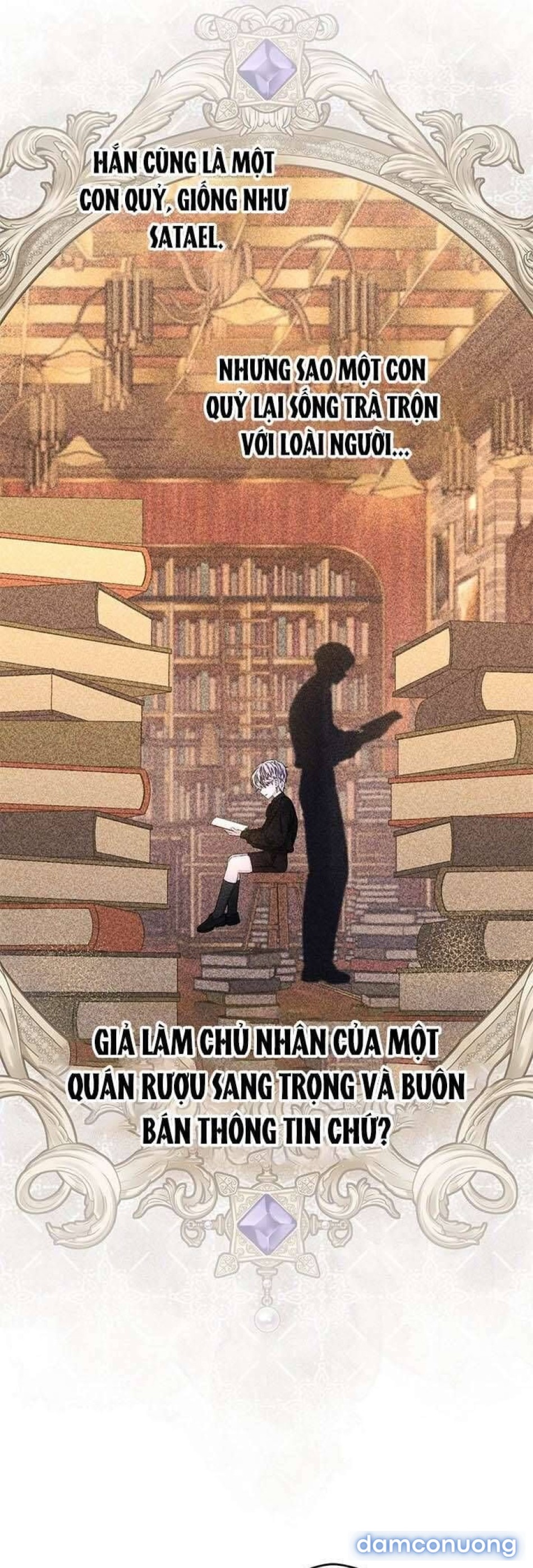 Dụ hoặc 