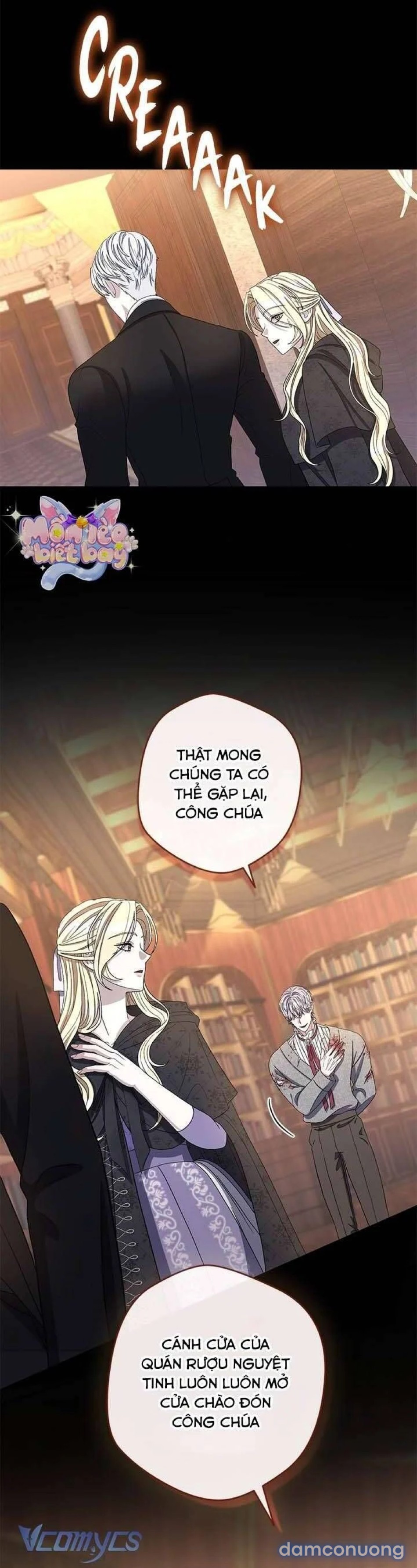 Dụ hoặc 