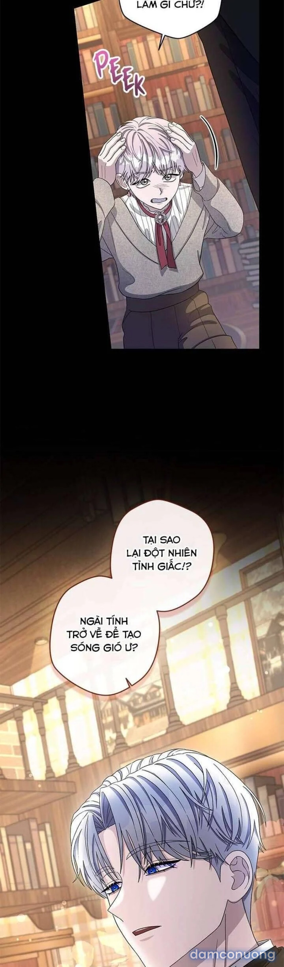 Dụ hoặc 