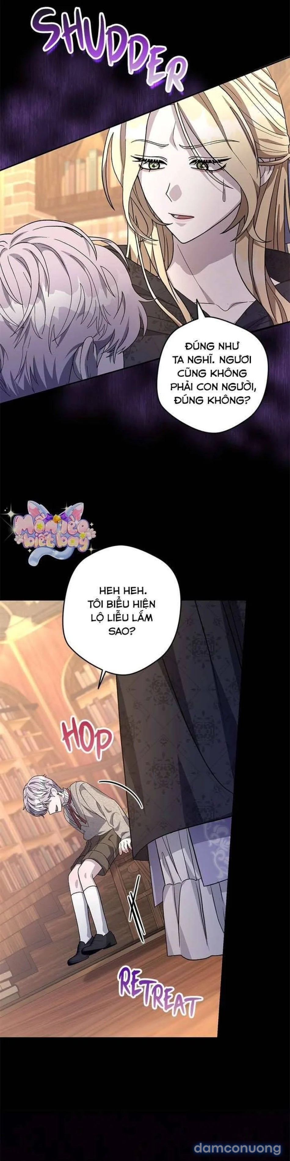 Dụ hoặc 