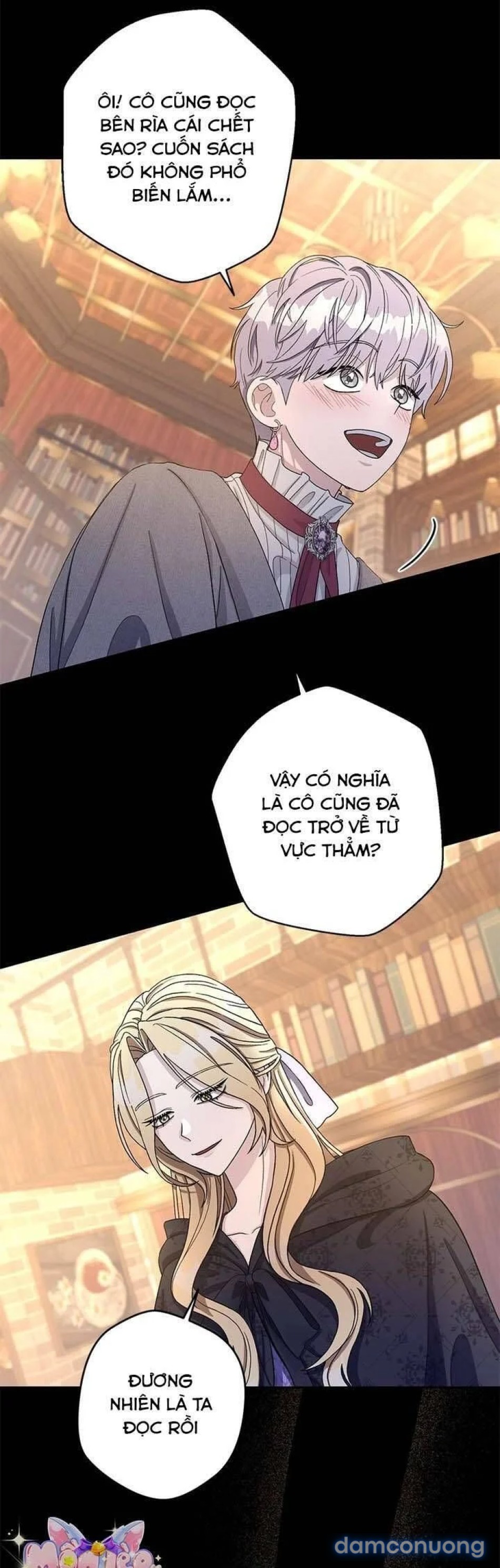 Dụ hoặc 