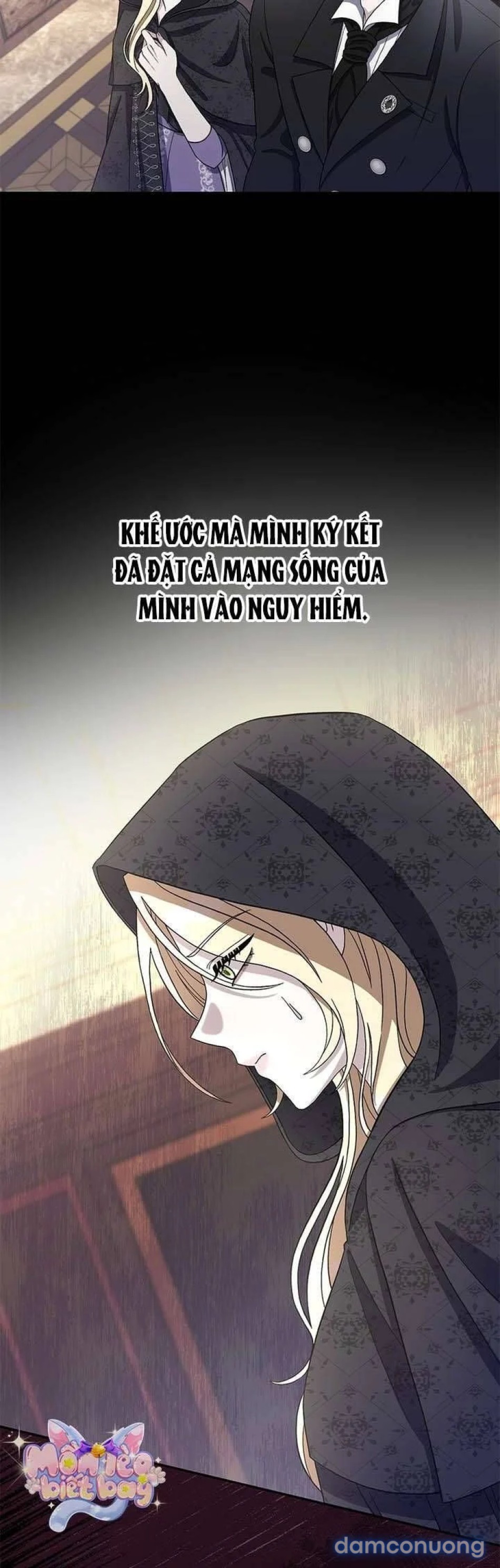 Dụ hoặc 