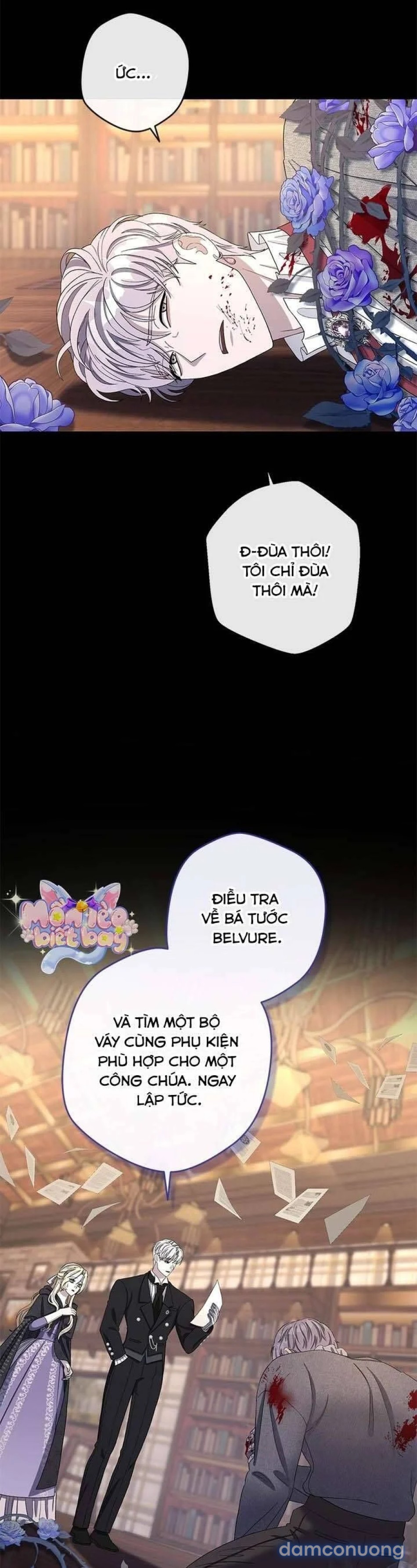 Dụ hoặc 