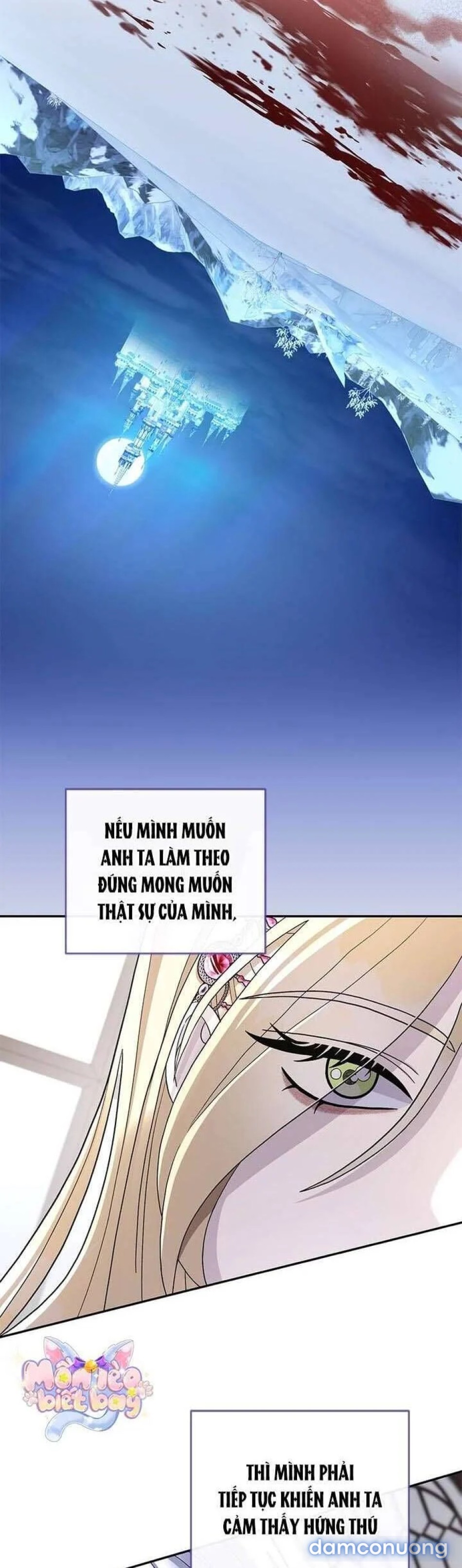 Dụ hoặc 