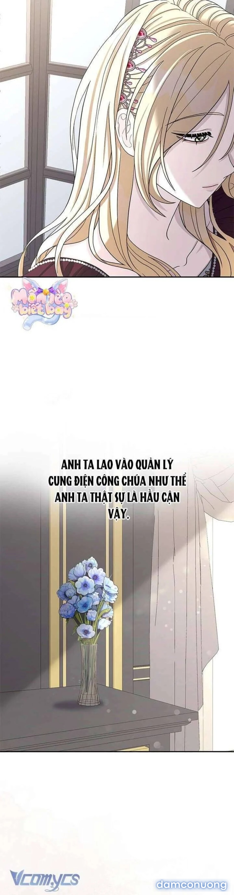 Dụ hoặc 