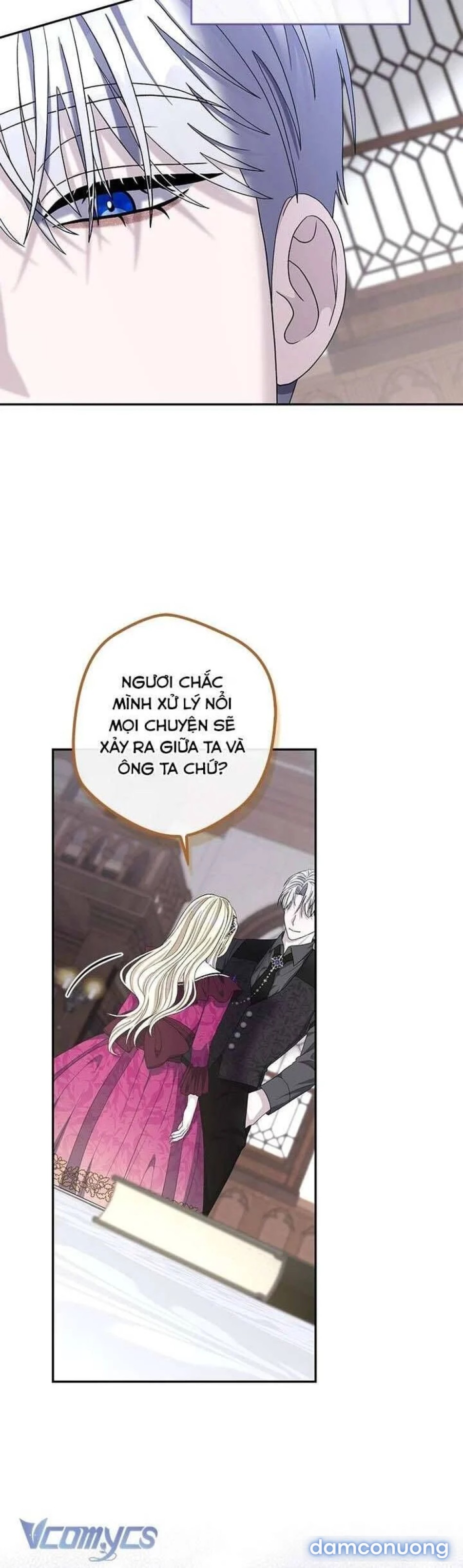 Dụ hoặc 