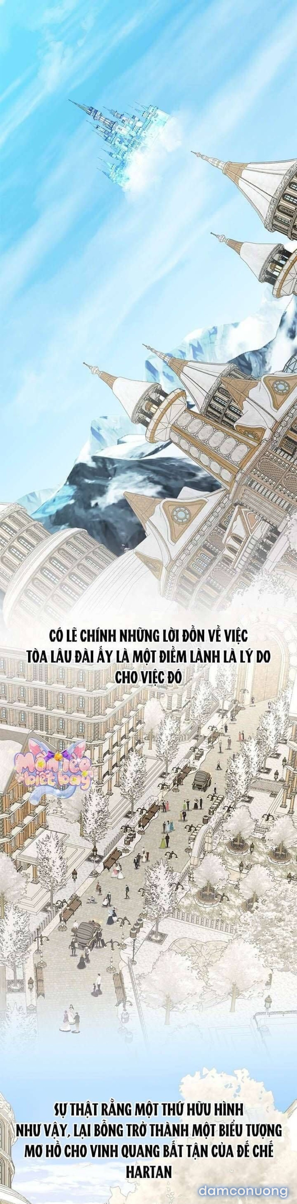 Dụ hoặc 