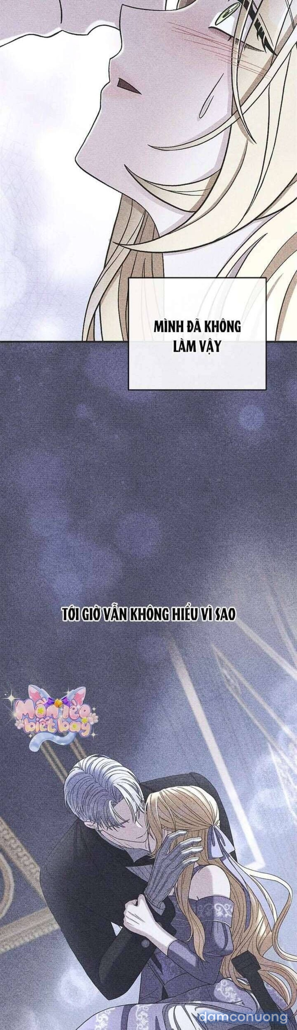 Dụ hoặc 