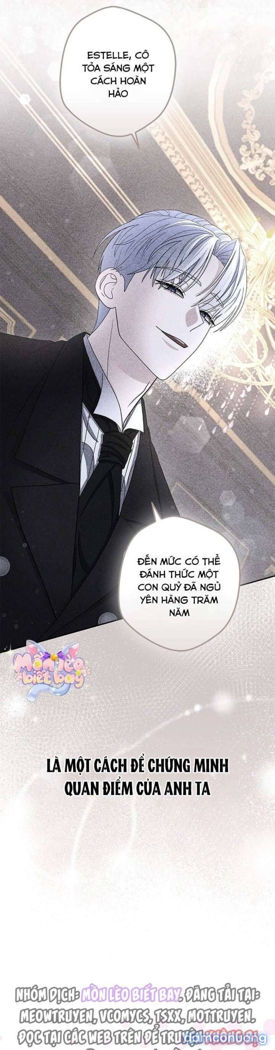 Dụ hoặc 