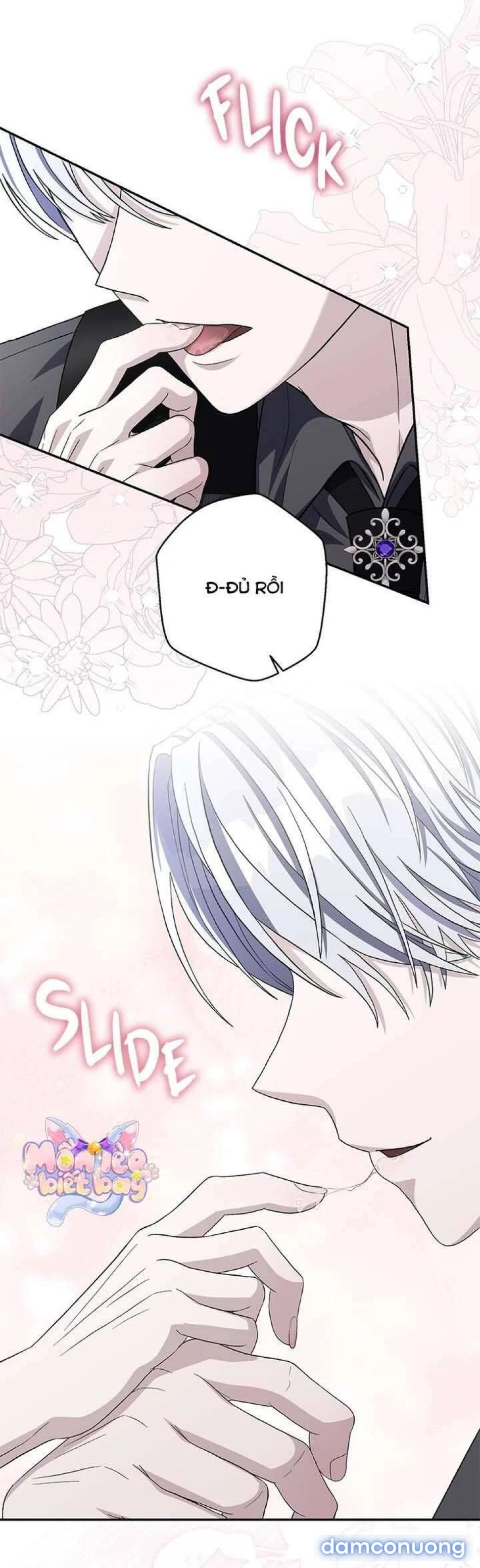 Dụ hoặc 