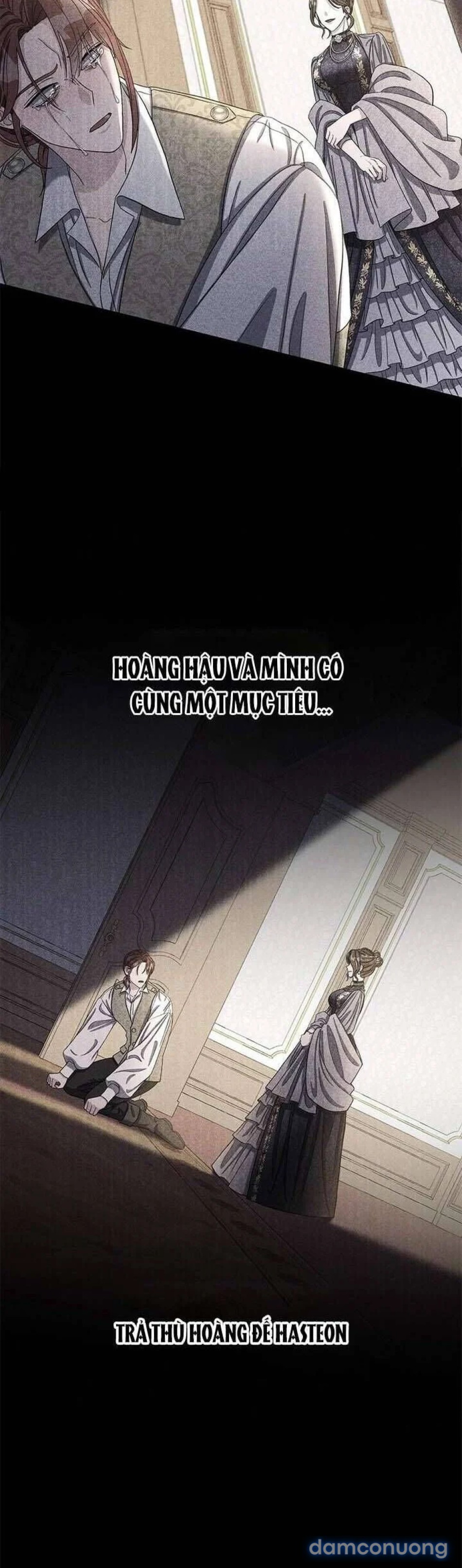 Dụ hoặc 