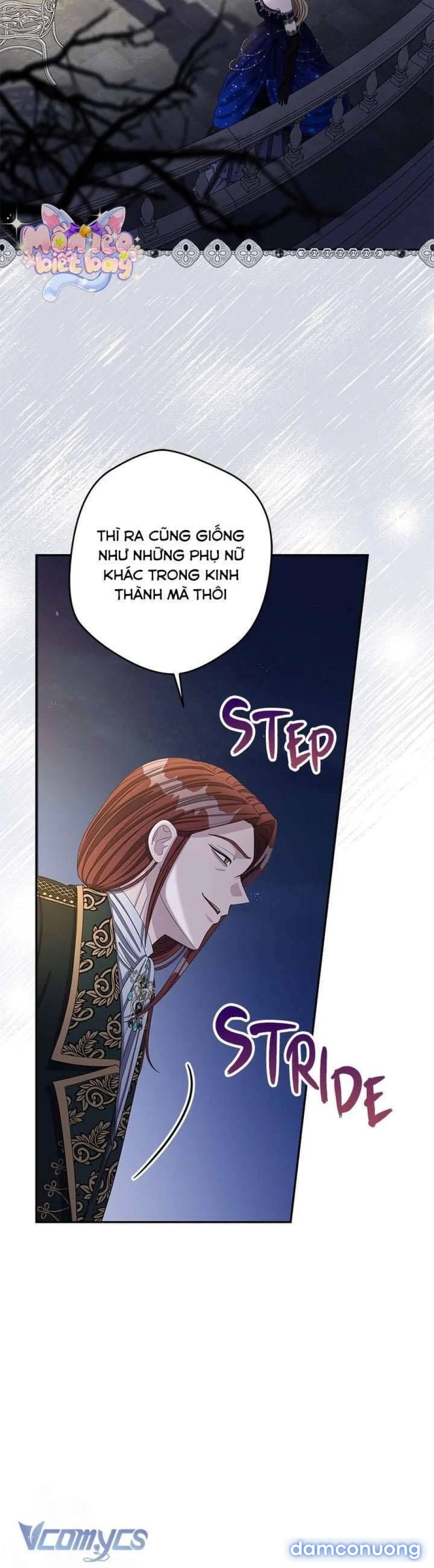 Dụ hoặc 