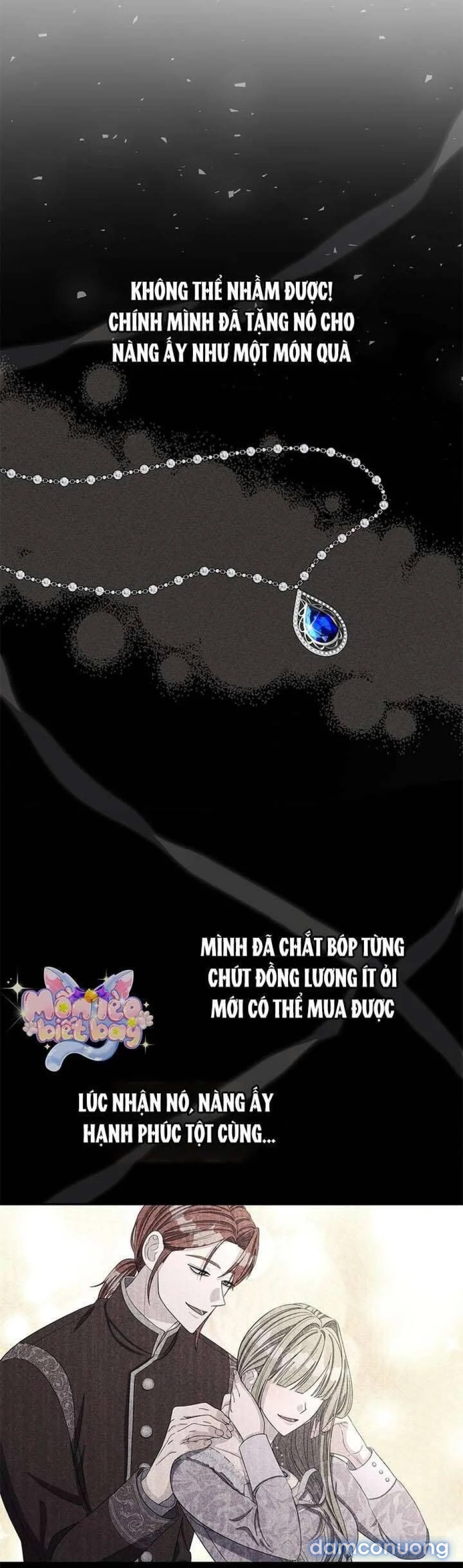 Dụ hoặc 