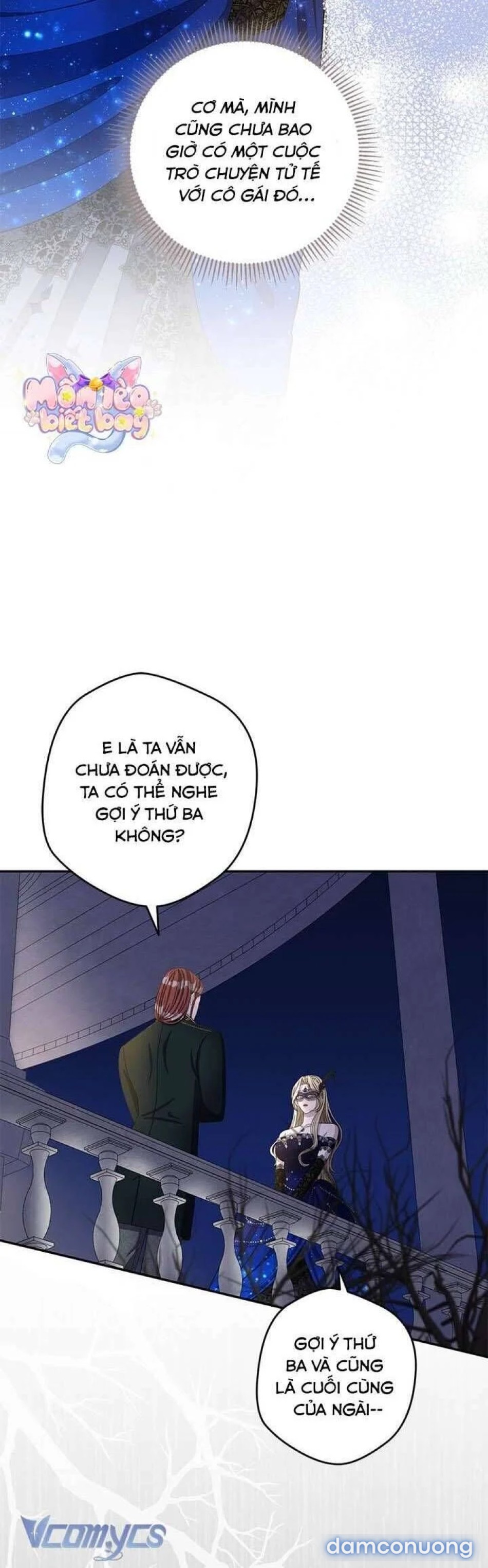 Dụ hoặc 