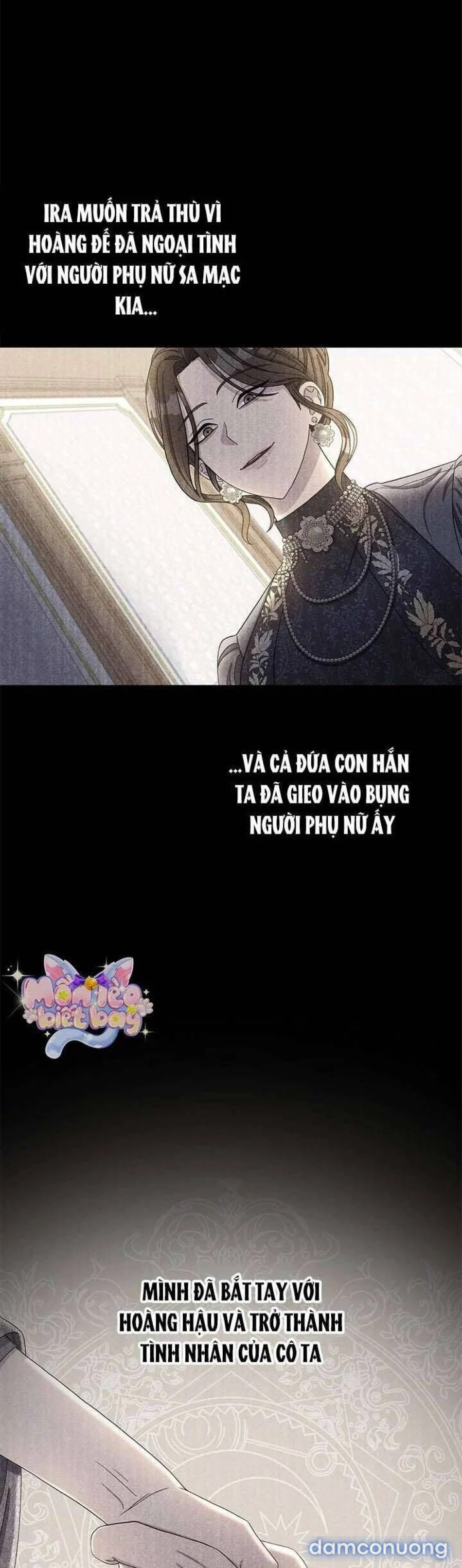 Dụ hoặc 