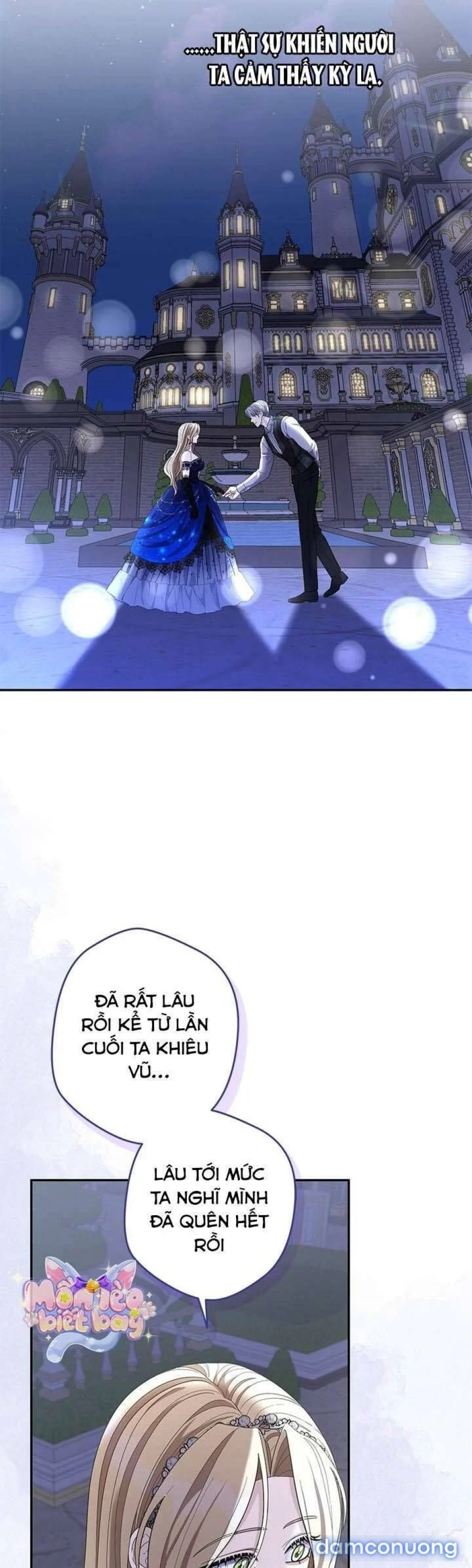 Dụ hoặc 